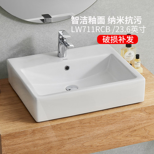 TOTO台上盆LW709RCB面盆方形桌上式陶瓷洗脸盆洗手盆台盆(07-A) - 封面