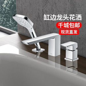 TOTO浴缸水龙头TBG02305BA缸边龙头混水阀含淋浴花洒龙头(05-C)