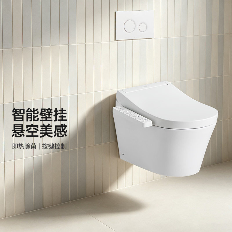 TOTO挂墙智能马桶CW553RB+33370图片