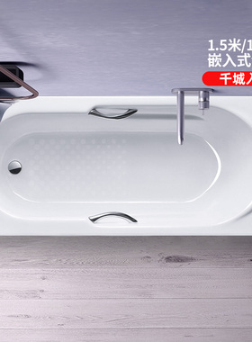 TOTO铸铁浴缸FBY1720NP/FBY1530NHP嵌入式浴缸成人铸铁浴缸(08-A)