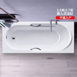 TOTO铸铁浴缸FBY1720NP/FBY1530NHP嵌入式浴缸成人铸铁浴缸(08-A)