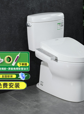TOTO家用小户型智能马桶CW830EB+460卫洗丽抗菌直冲式坐便器(02)