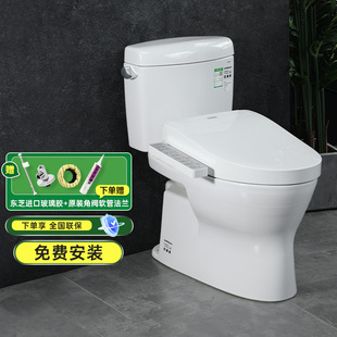TOTO家用小户型智能马桶CW830EB+460卫洗丽抗菌直冲式坐便器(02)