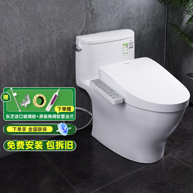 【补贴15%】TOTO智能马桶CW887+TCF3F460抗菌除臭加热坐便器(02)