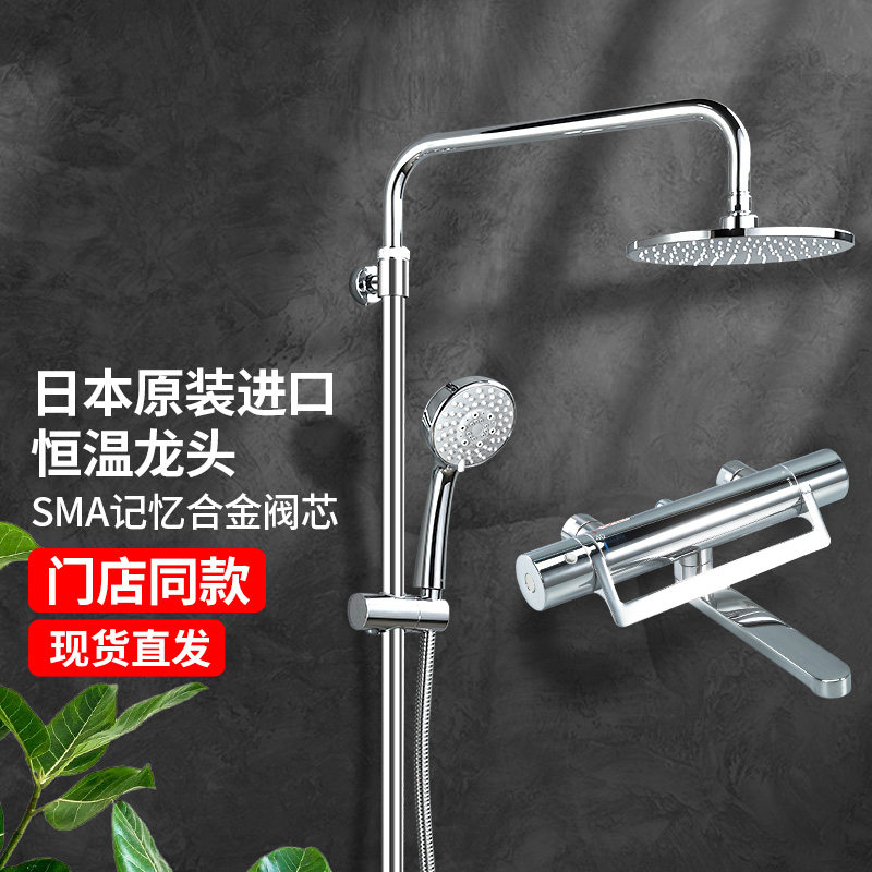 TOTO日本进口恒温淋浴花洒套装TBV03429挂墙式大顶喷DM911 (05-K),家装主材,恒温花洒套装,淘宝优惠券,粉丝福利购,淘宝优惠卷