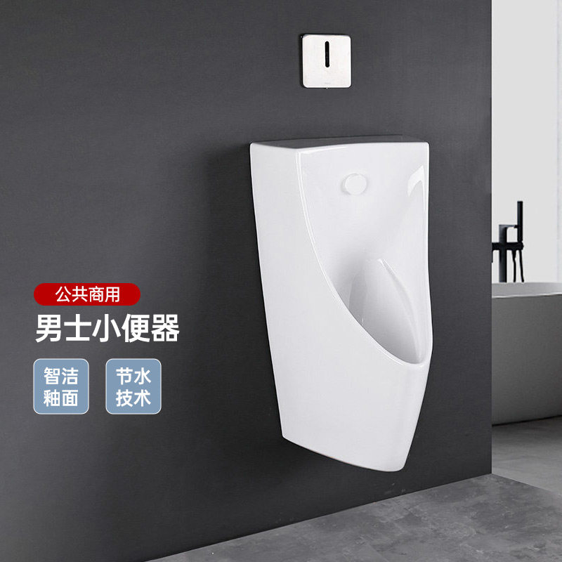 TOTO小便器UWN901/903后进水感应节水小便斗尿斗陶瓷智洁釉面(13)