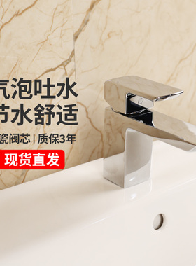 TOTO面盆龙头TLG02301B 02303B家用洗脸盆洗手盆冷热水龙头(05-N)