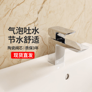 02303B家用洗脸盆洗手盆冷热水龙头 TOTO面盆龙头TLG02301B