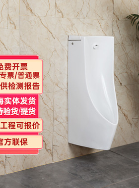 TOTO一体感应小便池USWN900挂墙小便器公共家用壁挂小便斗(13)