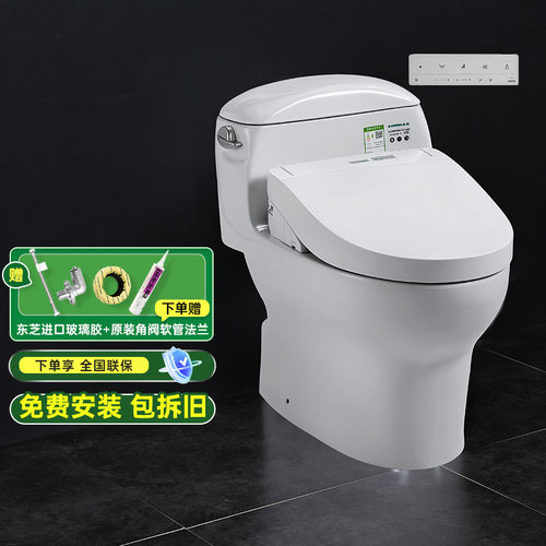 toto抽水连体cw988reb智能马桶