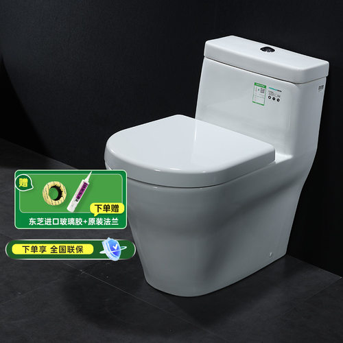 TOTO马桶柏莱连体式欧式坐便器