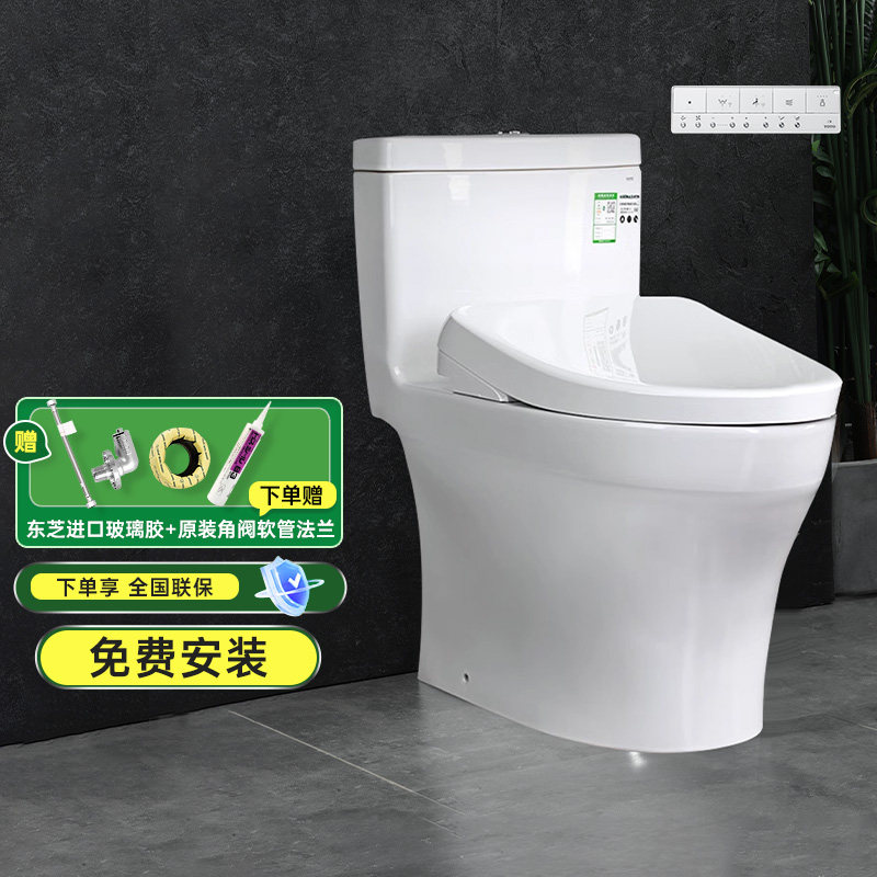 TOTO智能马桶CW987+ 3M460即热温水冲洗除臭家用直冲坐便器(02)