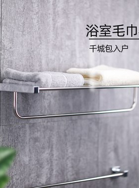 TOTO卫浴五金YTS406BC DST41不锈钢毛巾杆卫生间双层浴巾架(11)