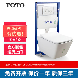 壁挂智能马桶CES802 CS804CS挂墙坐便器隐藏水箱遥控即热式