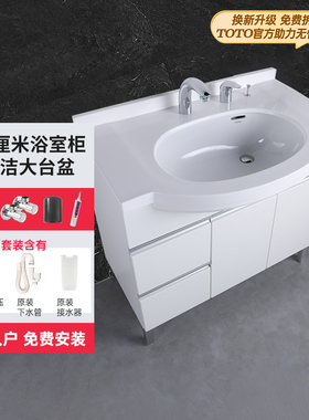 【TOTO官方免费拆装55城】浴室柜LDKW903实木落地洗手盆柜(06-C)