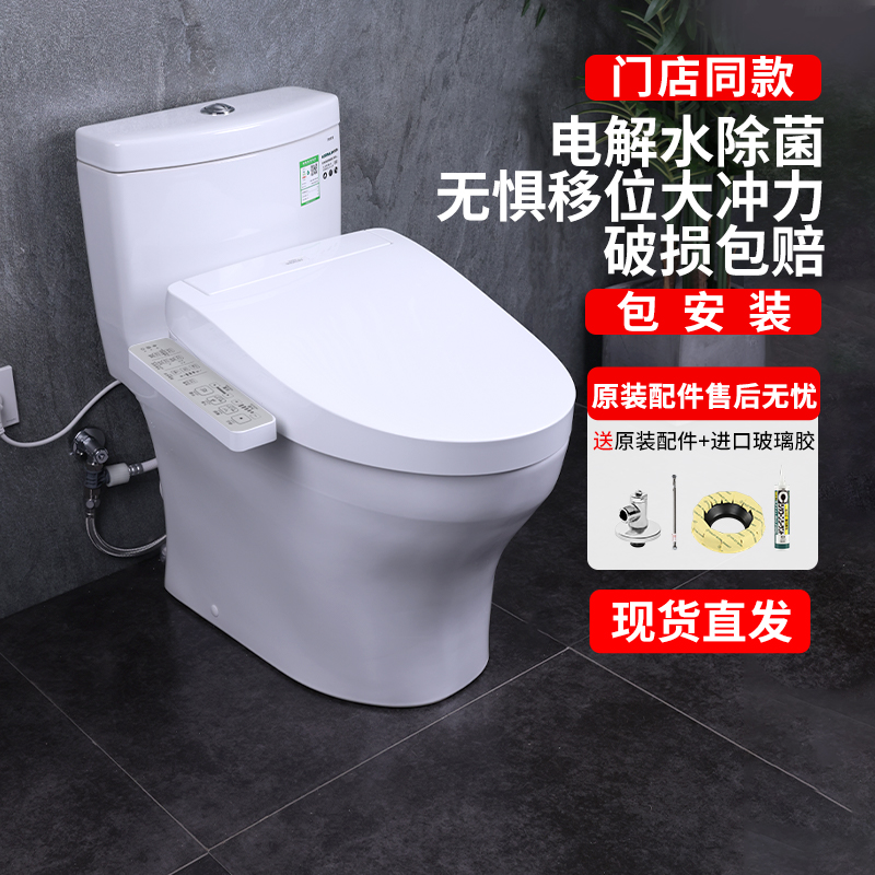 TOTO智能马桶CW987REB 460即热温水冲洗除臭家用直冲坐便器(03-B)-封面