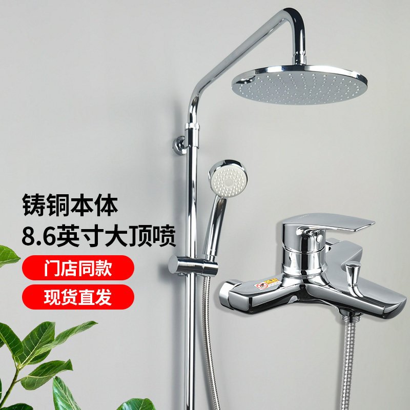 TOTO淋浴花洒龙头套装DM362CF家用洗澡手持喷头浴缸水龙头(05-K)