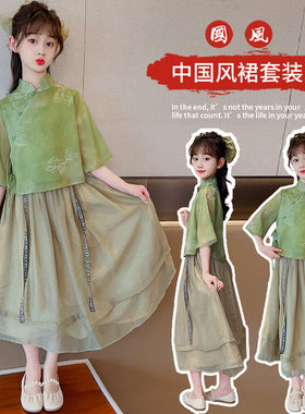 女童汉服连衣裙春夏款新中式超仙女大童春装古装国风旗袍马面裙子