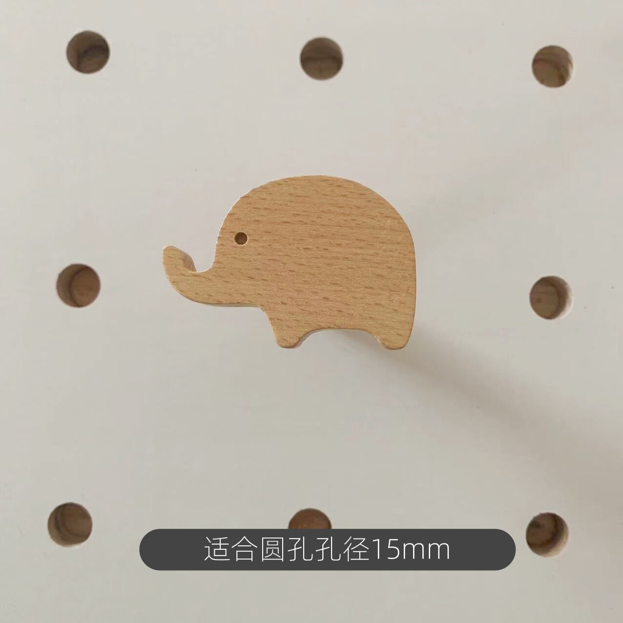 圆孔15mm儿童房动物造型火柴挂钩图片