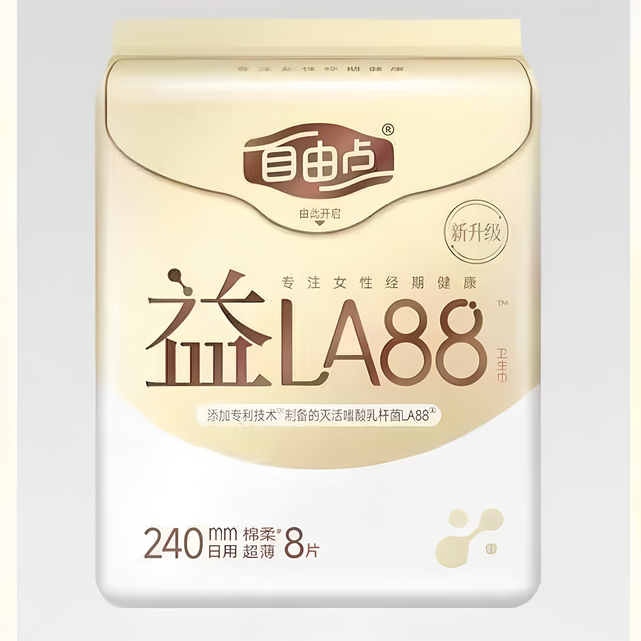 自由点益生菌卫生巾日用240mm8片赠试用装洗衣液沐浴露隐私发货