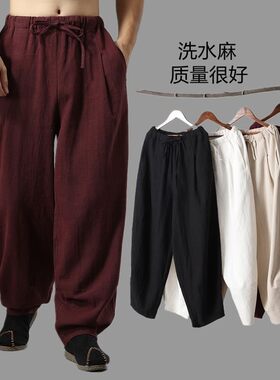 中国风春夏季新款中年男式阔腿裤子棉麻亚麻宽松大码练功灯笼长裤
