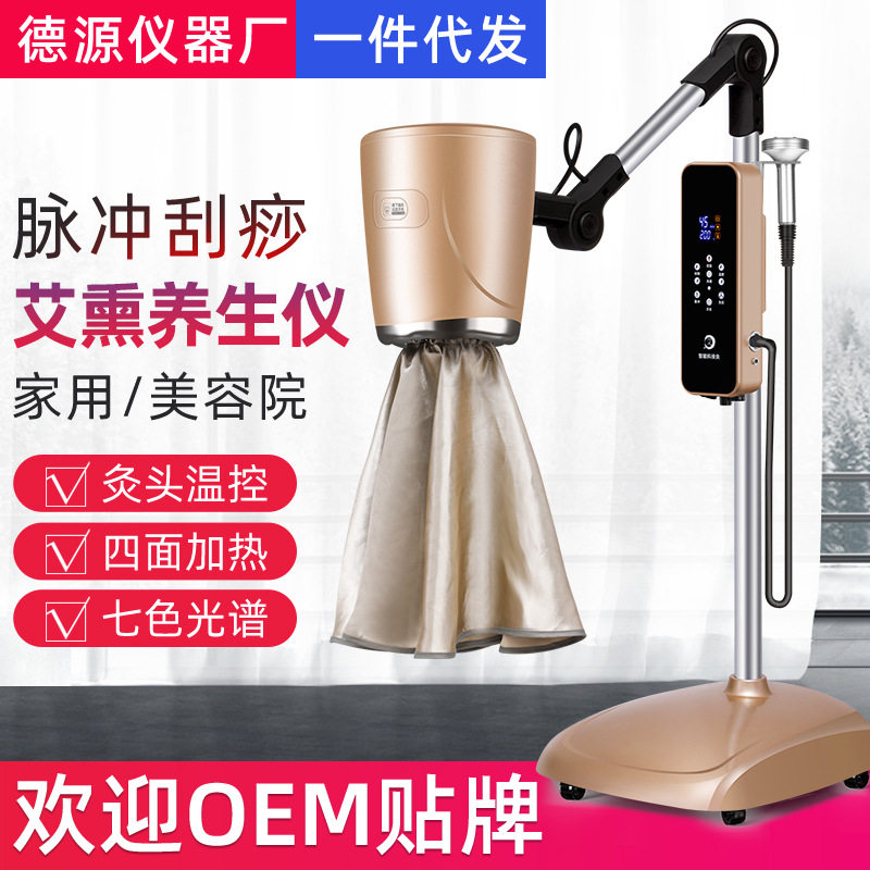 立式艾灸仪器家用美容院电加热温灸仪无烟艾灸温灸器