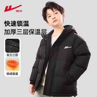 男童棉衣石墨烯云绒2025新款中大童冬装男孩棉服连帽棉袄外套保暖