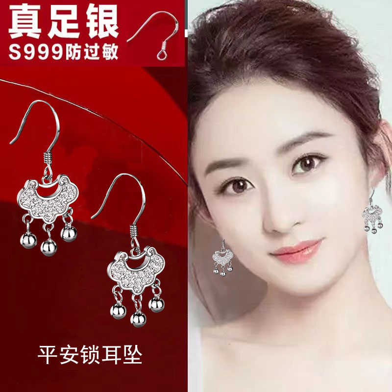 S999纯银勾平安锁流苏耳环女新款爆款耳钉轻奢小众耳饰气质耳坠