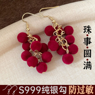 2026爆款新年纯银勾红色耳环本命年红珠绒球耳坠国风喜庆高级感女