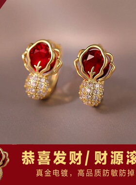 新年红色耳钉生财耳环轻奢高级感过年小众时尚名媛耳环花朵耳饰女