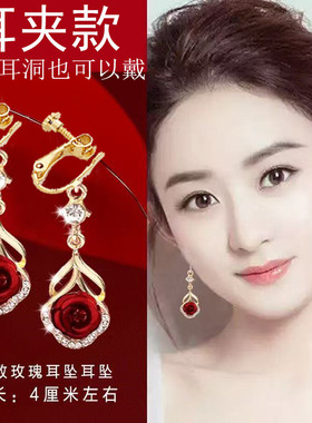 红色玫瑰花耳夹无耳洞耳饰