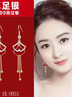 S999纯银勾红色扇形流苏耳环女百搭耳坠长款防过敏新年喜庆耳饰潮