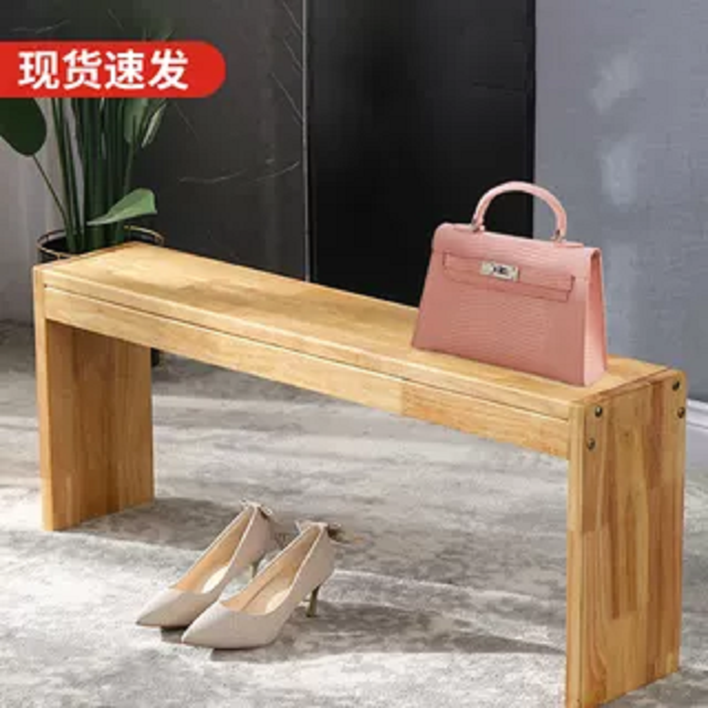 北欧橡木实木长条凳家用小板凳小型换鞋凳床边床尾凳长凳餐椅凳子