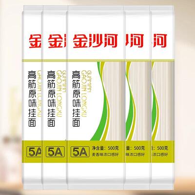 高筋原味河北原味挂面金沙河