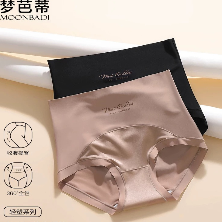 性感简约字母高腰三角内裤女舒适无痕亲肤透气面料柔软不卷边抗菌