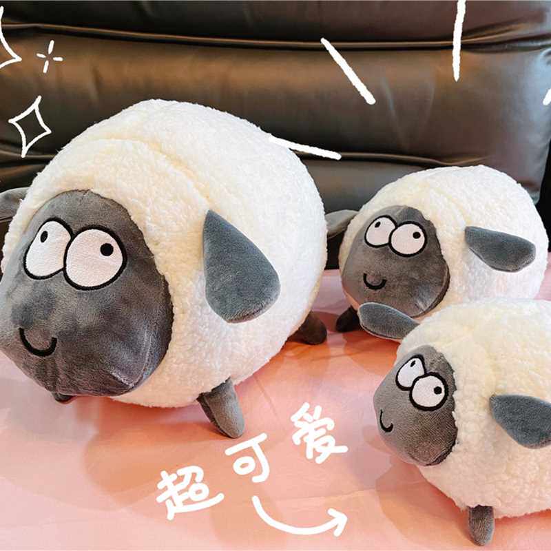 羊了个羊立体公仔玩偶可爱小羊布偶娃娃儿童毛绒玩具男女生款抱枕