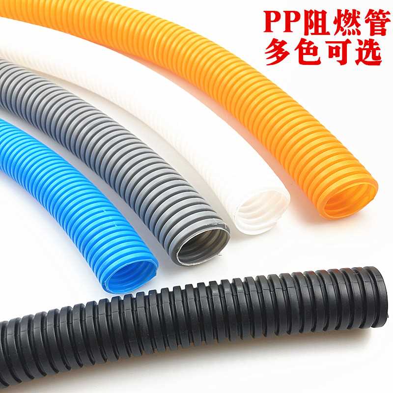 加厚PP阻燃PA尼龙塑料波纹管软管螺纹管穿线管塑料管电工护套软管