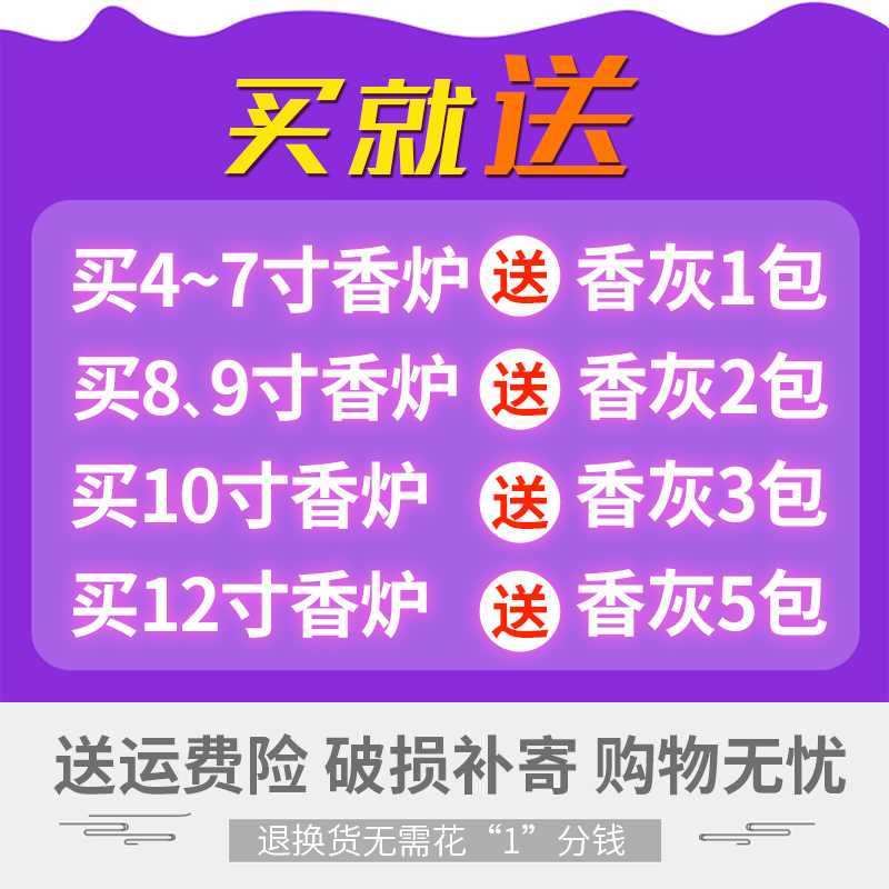 佛堂供佛纯铜合金三足招财香炉居家用品礼佛供奉室内佛具 家居饰品 香薰炉 原图主图