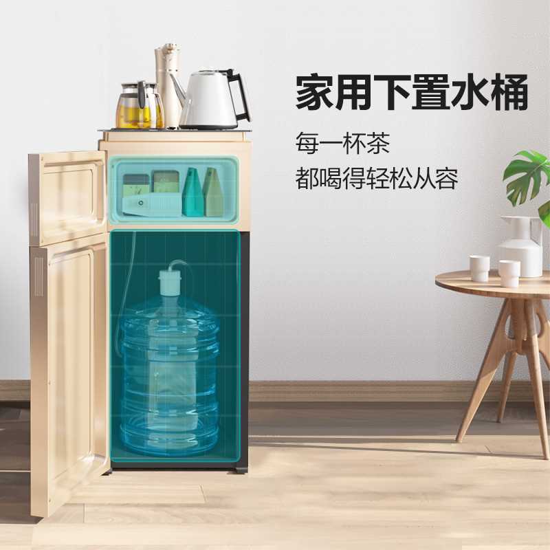 安吉尔茶吧机家用多档控温立式下置水桶多功能办公室饮水机2705