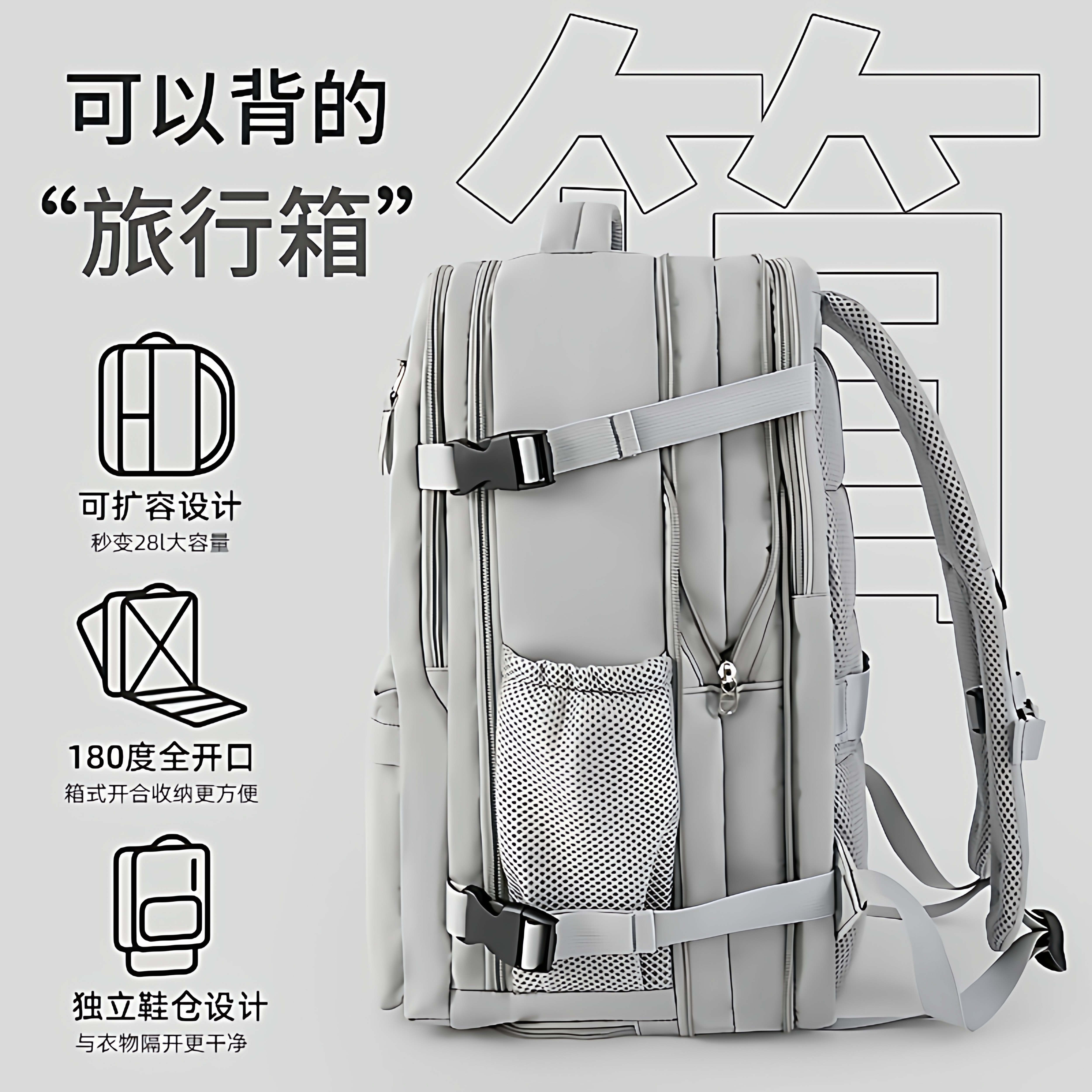 旅行背包男士大容量双肩包2025新款短途旅游轻便女士背包行李书包