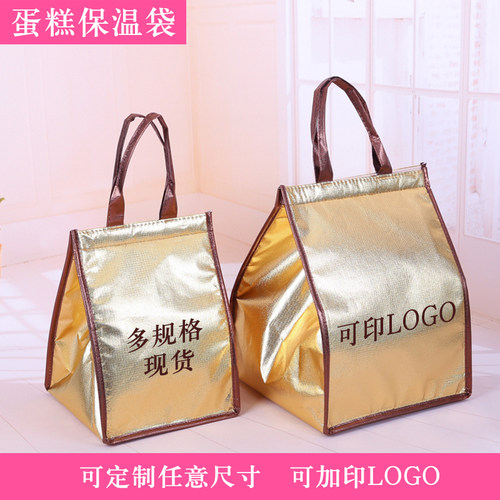加厚蛋糕保温冷藏保鲜袋可定制做