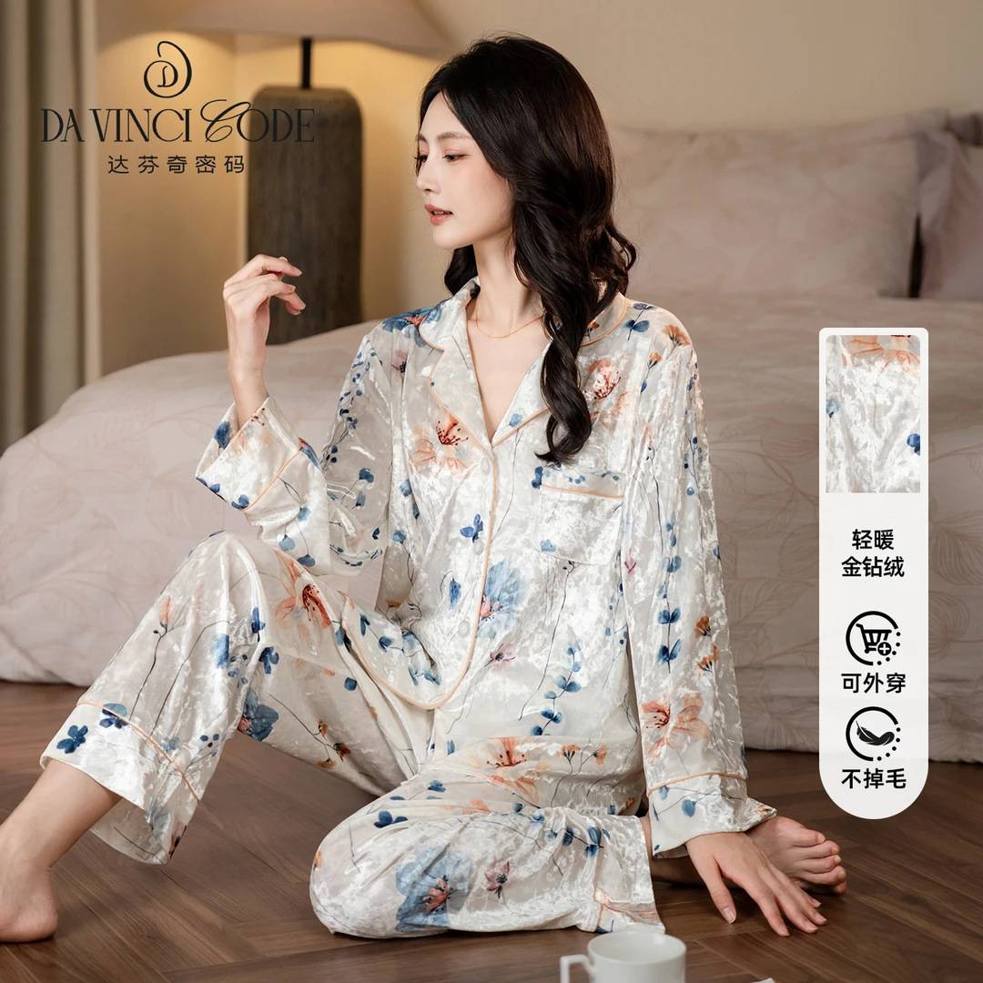 达芬奇密码新款植物花卉金丝绒睡衣女长袖长裤秋冬家居服套装保暖