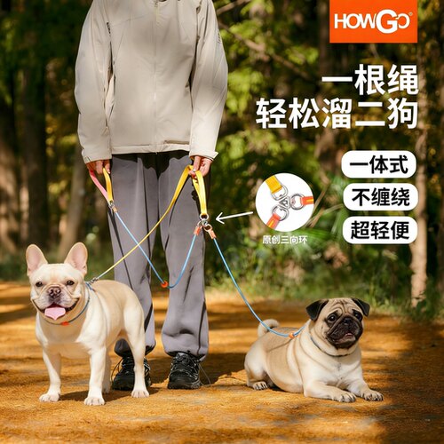 宠物双头p绳子训练双狗防缠绕绳