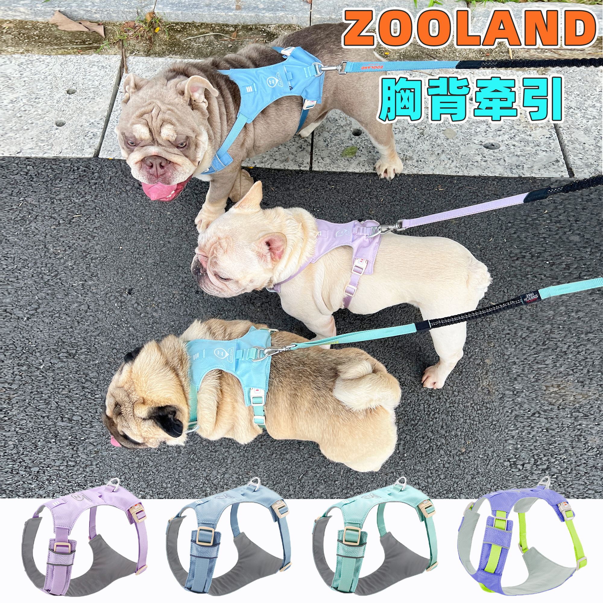 宠物遛狗绳胸背带法斗边牧牵引绳