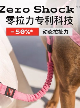 EzyDog澳洲零拉力牵引绳牵引绳外出法斗金毛遛狗弹性缓冲可伸缩