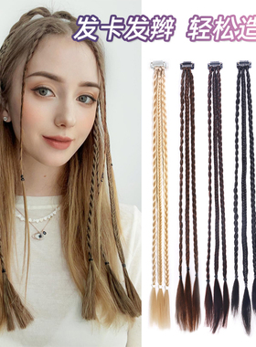 发卡三根辫假发辫子脏辫女三股辫发饰爵士舞辣妹拳击辫发夹麻花辫