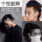 Африканский Thunderbolt Wig Black Hip Hop Hip Hip Hip -Hip -Hiphop чувствовал, как непал почувствовал