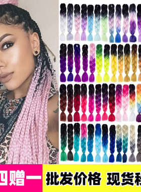 高温丝纤维假发脏辫绳非洲辫男女粉色渐变发丝编发大小辫子拳击辫