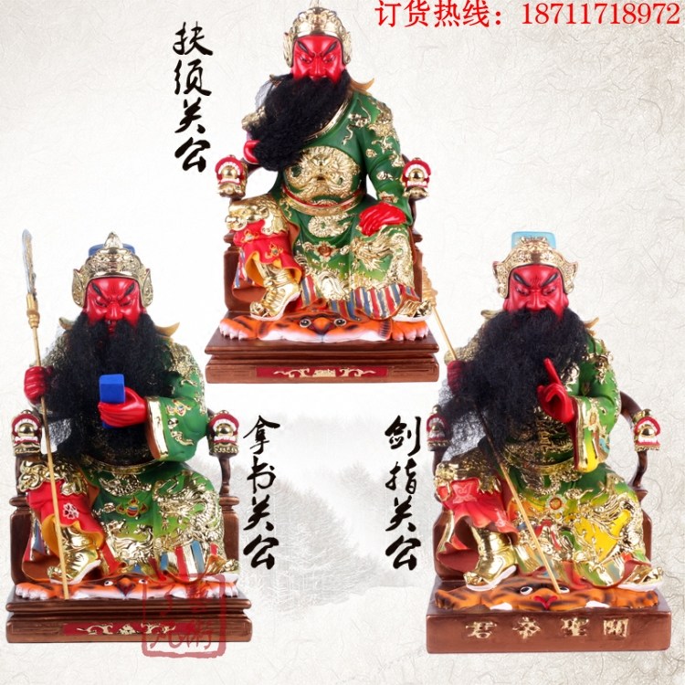 坐武财神关公像 文武关公神像 关羽招财镇宅开业礼品树脂摆件 - 小编推荐 - WePost 全民代运 - 马来西亚中国淘宝代运与集运专家