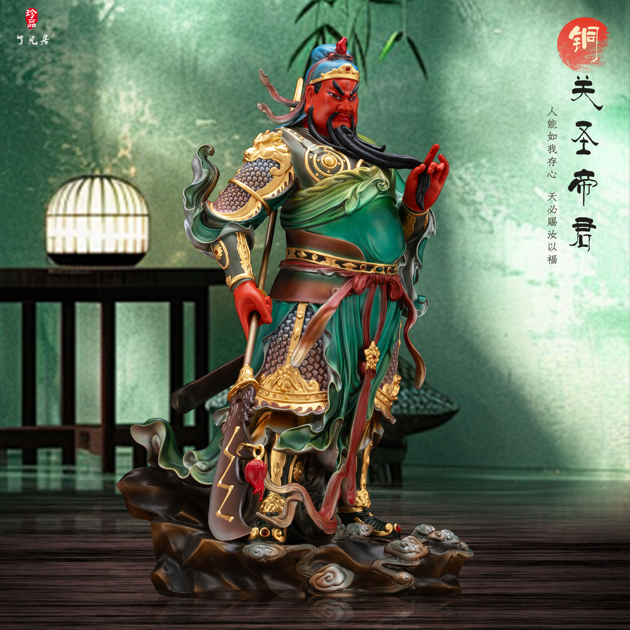 关公佛像铜彩绘关圣帝君神像祝福